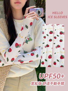 INS K-style Cute Viscose Fiber Oversleeve Female Summer Sun Protection Ice Sleeve Driving Loose-Fitting Versatile Thin Breathable Arm Protector