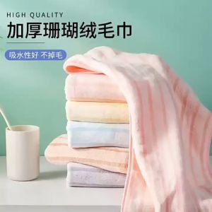 Coral Fleece Face Hand Towel 6pcs Mix Colors Water Absorbent 33x73cm