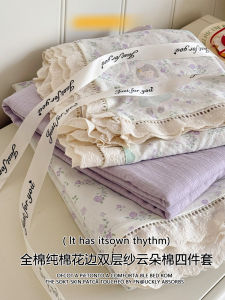 2025 New Pure Cotton Bedding Set Baby Standard Double Layer Lace Bed Sheet Cover Three Piece Set And Quilt Cover Four Piece Set