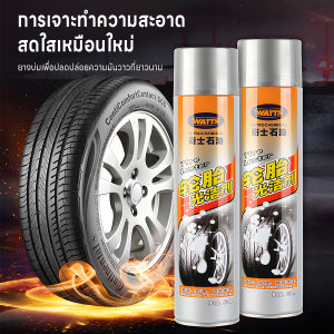 สเปรย์ขัดสีรถ สเปรย์ขัดยาง  เหมาะสำหรับทุกรุ่น   พียงฉีดแล้วแห้งไม่มีคราบ น้ำยาทำความสะอาดยาง สารลดแรงตึงผิวที่ย่อยสลายได้ทางชีวภาพช่วยขจั สิ่งสกปรกโดยไม่ต้องใช้สารเคมีที่รุนแรง