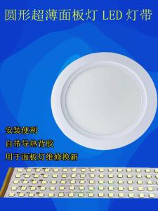 Dark Mounted round And Square LED Panel Lights High Brightness Constant Current Soft LED Strip Light for Indoor Home Decoration