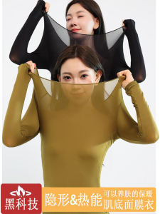 Ultra-Thin Autumn Pants Set Womens Skin-Close Heating No-Trace Hyaluronic Acid Mask Warmth Clothing Long Sleeve round Neck