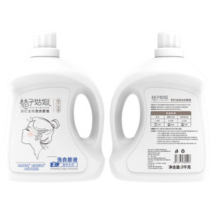 JUZIGUNIANG | Nước Giặt Nồng Độ Cao Hương Dài Lâu