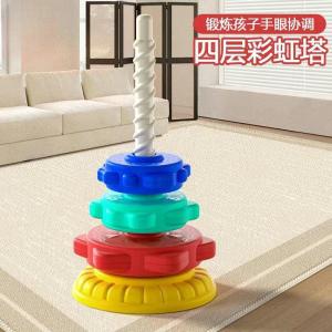 Rainbow Stacking Toys for Babies 1-3 Years Old Early Education Intelligence Development Baby Toy Tower JIFANPAUL Brand