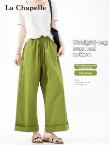 La Chapelle | High Waisted Loose Ice Silk Summer Pants Straight Leg Cuffed