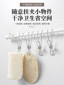 Stainless Steel Clip Hook Kitchen Bathroom Towel Hanging Metal Storage Stationery Photo with Small Clip Long Tail Clip