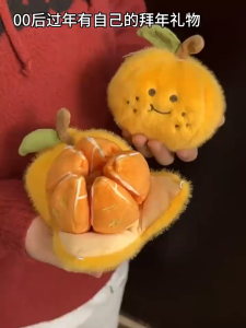 สร้างสรรค์ใหม่ตุ๊กตาตุ๊กตาสีส้มน่ารักสามารถปอกเปลือกและฉีกการ์ตูนสนุกตุ๊กตาสีส้มตุ๊กตาผลไม้จี้คู่พวงกุญแจของขวัญเพื่อน