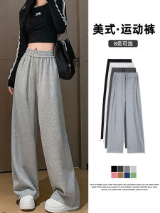 กางเกงกีฬาขายาวเอวสูงสีเทา ทรงสลิมฟิต สำหรับผู้หญิง กางเกงขายาวทรงตรงลำลอง สำหรับผู้หญิง ฤดูใบไม้ร่วง 2025 ใหม่ กางเกงขายาวทรงตรง