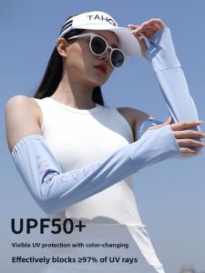 miiow | Cat Woman Summer Ice Sleeve Loose Womens Style Sun Protection UV Protection Silk Ice Sleeve Driving Cycling Arm Protector