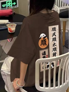 Pure Cotton Short Sleeve T-Shirt Couples Shirt Comfortable Breathable Casual Streetwear round Neck Chinese Trend Brand Feng Shui