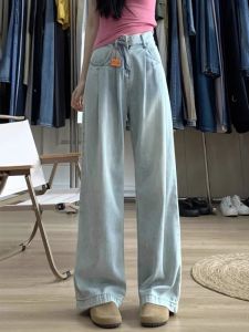 กางเกงยีนส์ผ้าไหมน้ำแข็งเอวสูงขากว้างสไตล์อเมริกัน ทรงหลวม ทรงหลวม กางเกงขายาวทรงตรง ทรงบาง เหมาะกับฤดูร้อน