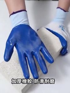 KKKing 12pairs All Flex Anti-Slip Work Gloves