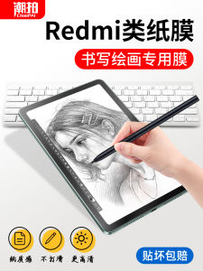 Redmi Pad SE 11 Inch Tempered Glass Screen Film Magnetic Attraction Detachable Full Screen Coverage Drawing Protection Sticker