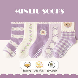 Spring and Autumn Room Socks Class a Childrens Socks Glue Dispensing Non-Slip Trampoline Baby Cotton Socks Tube Socks Cartoon Boys and Girls