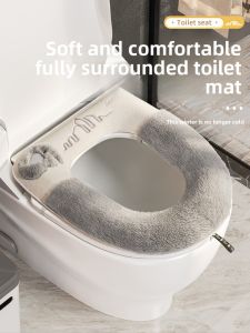 XUANG | Seasonal Universal Wash-Free Toilet Seat Cover with Handle