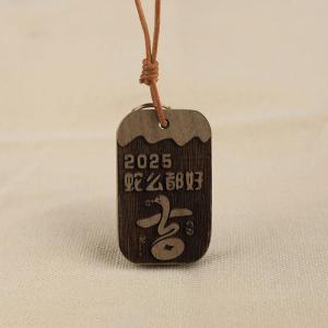 Walnut Wood Grain Keychain Pendant Creative Gift for New Year Snake Year Bag Charm Engraving Lucky Item Key Holder