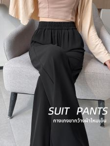 LANGPIN | New 2024 Black Lightweight Ice Silk Wide Leg Pants Casual Drapey Slim Fit High Waist Straight Cut Trousers For Women