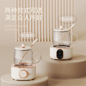 Nồi Nấu Trà Tự Động Mini YSB-GC06 Nồi Nấu Nước Bằng Kính Borosilicate 0.8L Dưới Của Tập Đoàn Quốc Trung Hoa