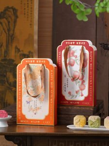 Hộp Đựng Bánh Trung Thu Phong Cách Trung Hoa Mới 2025 Hộp Đựng Bánh Kẹo Tráng Men Đông Lạnh Rỗng 6 Quả Trứng Vàng Quà Tặng