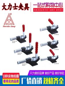 Đầu Kẹp Nhanh Kéo Đẩy Dụng Cụ Cầm Tay Đồ Dùng Phần Cứng Giá Đỡ Cố Định Đai an Toàn Dụng Cụ Làm Việc Với Thép Hợp Kim