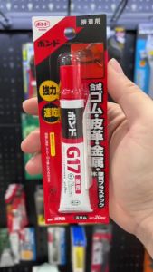 Keo Dán Nhật G17 Dán Đa Năng Siêu Dính Dán Da Nhựa Kim Loại Gỗ Dán Giày