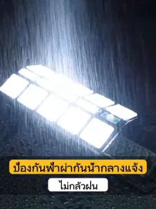 TIGT ไฟโซล่าเซล โคมไฟถนนโซล่าเซลล์ ไฟสนาม 1000W-1500W หลอดไฟ ไฟพลังงานแสงอาทิตย์