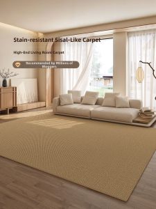 XIANGSU | High-end Easy-to-Clean Minimalist Style Carpet