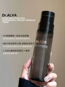 Anti-Aging Gravity-Defying Toner & Lotion