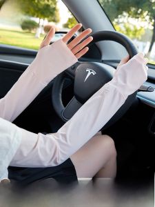 miiow | Ice Silk Sun Protection Sleeve Lightweight Adjustable Style For Men And Women Summer New Arrival UV Protection Arm Cover MiiOW