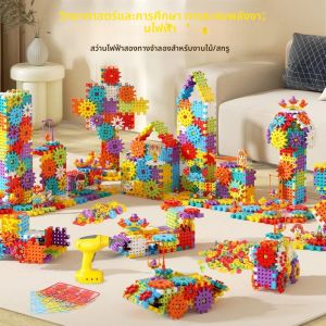 Hot 125-275PCS ไฟฟ้าสกรูเกียร์ Building Blocks เกียร์ไฟฟ้า 3D ปริศนาชุดพลาสติกอิฐบล็อก Edu