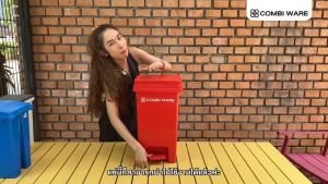 ถังขยะพลาสติก COMBI WARE แบบมีเท้าเหยียบ รุ่น RX-E