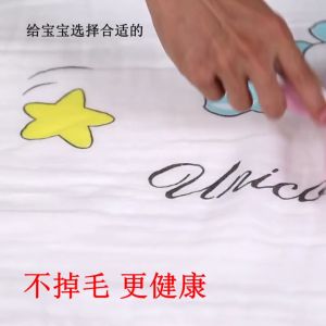 [SG Seller]Baby Blanket/Newborn Blanket Towel/120cm x 110cm