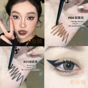 Long-lasting Brown Eyeliner Pen Waterproof Smudge-proof Super Smooth Easy Application Hook Eye Glue Stick Fashionable Storm