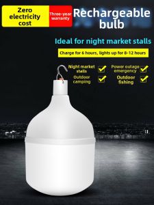 HAOXIANGJIA | Solar Rechargeable Super Bright Emergency LED Light