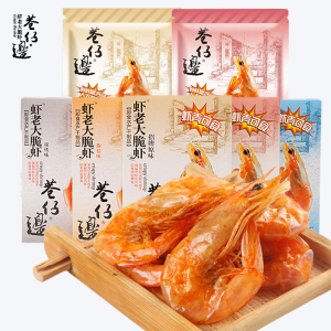 Instant Spicy Shrimp Snacks High Calcium Seafood for Children And Pregnant Women Delicious Dry Fried Pepper Flavor from Zhangzhou Fujian