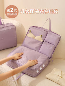 Travel Organizer Bag Seven-In-One Clothing Storage Pouch Underwear Socks Bag Luggage Divider Bag Nordic Style FE-NOVEL