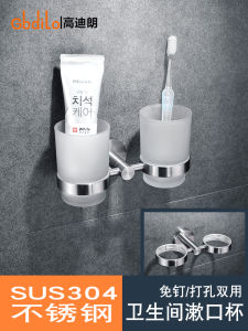 Stainless Steel Bathroom Glass Cup Toothbrush Holder Soap Dish Toothpaste Cup Hotel Glass Cup No Drilling Required