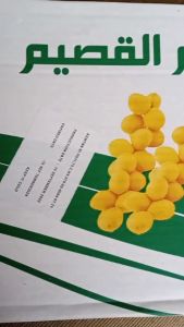 Kurma Sukari 500 gram Repack: Oleh-Oleh Haji & Umroh