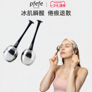 Pfefe | Cooling Facial and Eye Contour Lift Massager