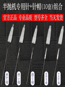 Black Knight Microblading Needles Semi-Discard Machine Universal for Eyebrow Tattoo Lip Numbing Any Skin Type Chinese Made