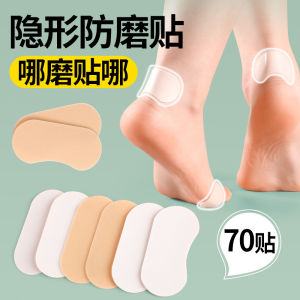 Anti-wear Stiletto Heel Pads สุ่ม Stick Bubble Stoppers รองเท้าส้นสูงเท้าแผ่นป้องกันฤดูใบไม้ร่วง 2024 Pro-heng ยี่ห้อ