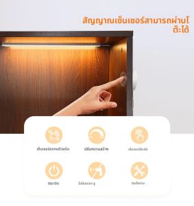 USB 5V LED Bar Light หลอดเปลือกอลูมิเนียมหรี่แสงได้ Touch/มือกวาด Motion Sensor สวิทช์เจาะ Board Sensing