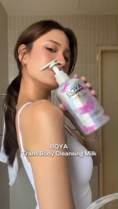 Boya Trans Body Cleansing Milk Crystal Bright 475 Ml. ครีมอาบน้ำ เนื้อน้ำนม โบย่า ทรานส์ บอดี้ คลีนซิ่ง มิลค์ 475 ml.