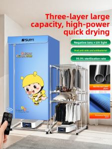 BOLUNKE | Compact Foldable Home Drying Machine