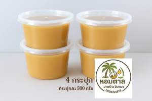 แบบ 4 กระปุก Coconut sugar 100% น้ำตาลมะพร้าวแท้100% ผลิตจากอัมพวา