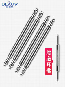 สายนาฬิกาโลหะ Link Connector Spring Pin True Leather Steel Strap Watch Accessory Parts จาก BEAUW/BIGHTT