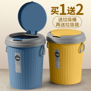 Creative Trash Household Kitchen Living Room Bedroom Bathroom with Lid Nordic Style Accessible Luxury Cute Large Capacity