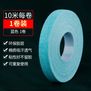 Xuanhe Guzheng Tape Professional Performce Adhesive Tape Kids Breathable Examination Only Non-Stick Hand Sticky Good Pipa Nails