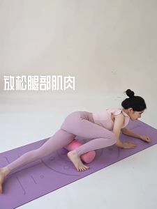 Solid Foam Roller for Muscle Relaxation Professional Smooth Surface Yoga Roller Floating Point Massage Stick Fitness Tool for Leg Slimming