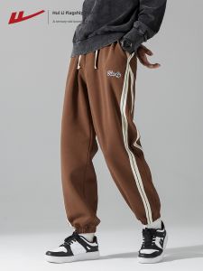 Warrior | Autumn Casual Loose Matching Gray Sweatpants